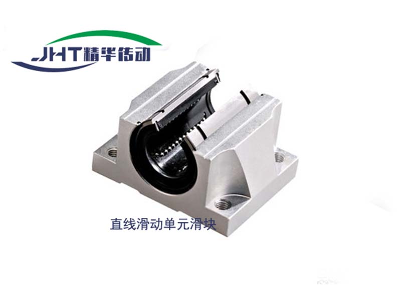 北京直线滑动单元滑块系列-02