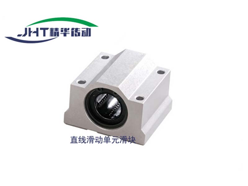 北京直线滑动单元滑块系列-04